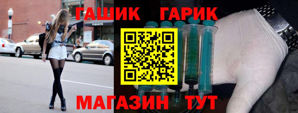 ГАШ  Вход с VPN  Гашиш хэш  купить наркотики цена  ГАШИШ Ice-O-Lator  Камышин 