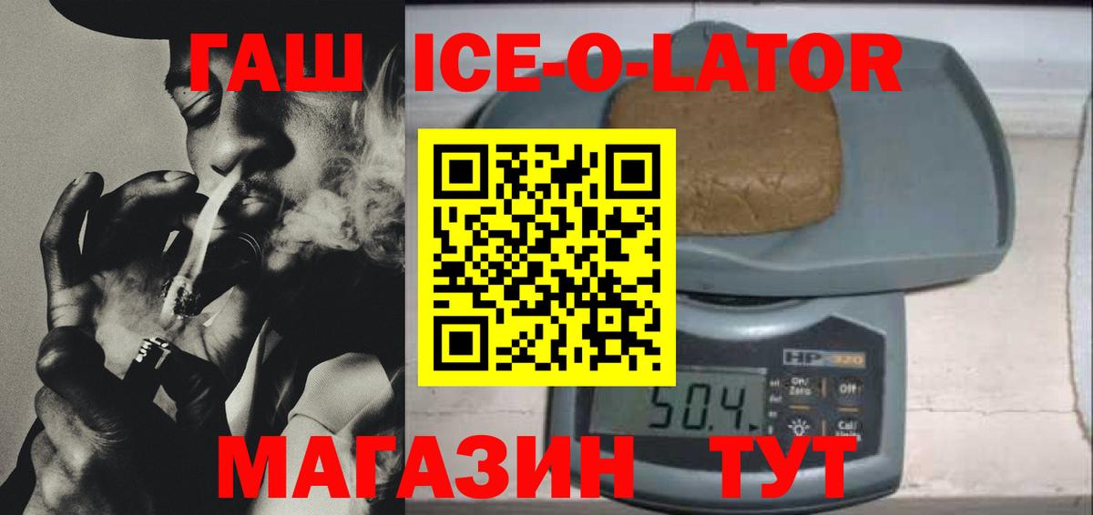 Гашиш 40% ТГК Камышин
