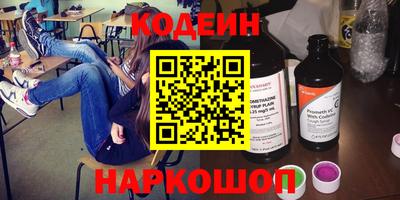 экстази Краснокаменск