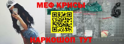 экстази Краснокаменск