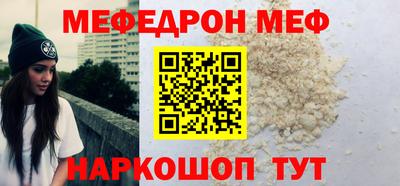 экстази Краснокаменск