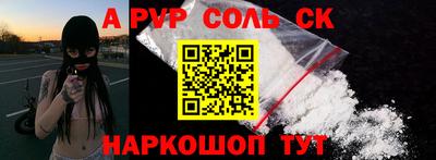 экстази Краснокаменск