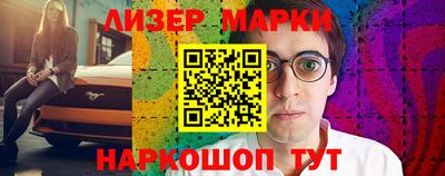 мяу мяу кристалл Краснодар