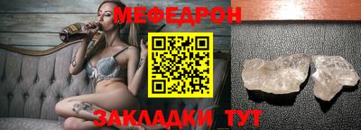 спайс Краснознаменск
