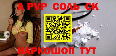 экстази Краснокаменск
