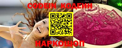 мяу мяу кристалл Краснодар