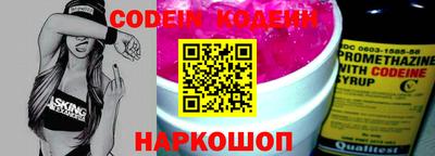 мяу мяу кристалл Краснодар