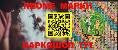 мяу мяу кристалл Краснодар