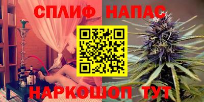 мяу мяу кристалл Краснодар