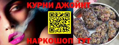 мяу мяу кристалл Краснодар