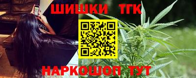 спайс Краснознаменск