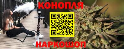 спайс Краснознаменск