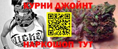 спайс Краснознаменск