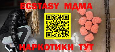 мяу мяу кристалл Краснодар