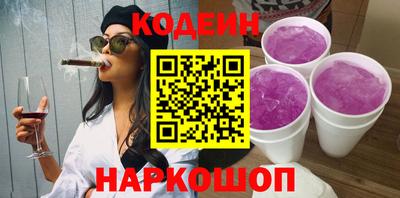 мяу мяу кристалл Краснодар