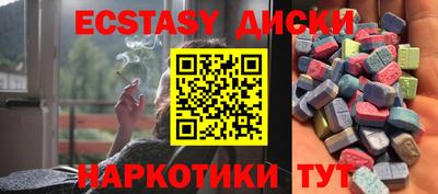 спайс Краснознаменск