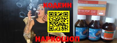 мяу мяу кристалл Краснодар