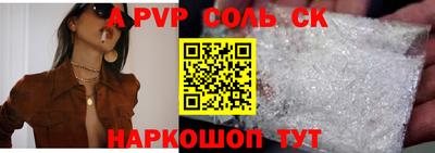 экстази Краснокаменск