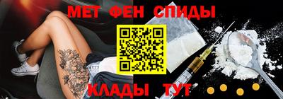 спайс Краснознаменск