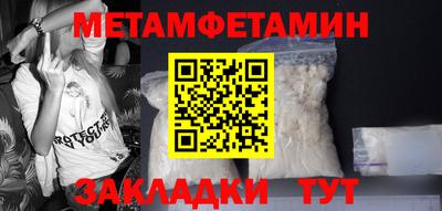экстази Краснокаменск