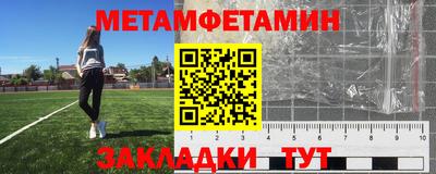 экстази Краснокаменск