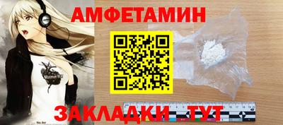 спайс Краснознаменск