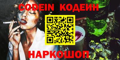 мяу мяу кристалл Краснодар