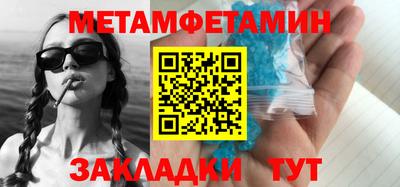 спайс Краснознаменск