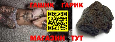 спайс Краснознаменск