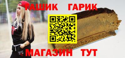 экстази Краснокаменск