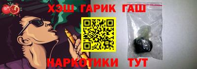 спайс Краснознаменск