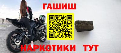 спайс Краснознаменск