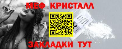 спайс Краснознаменск