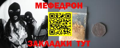 спайс Краснознаменск