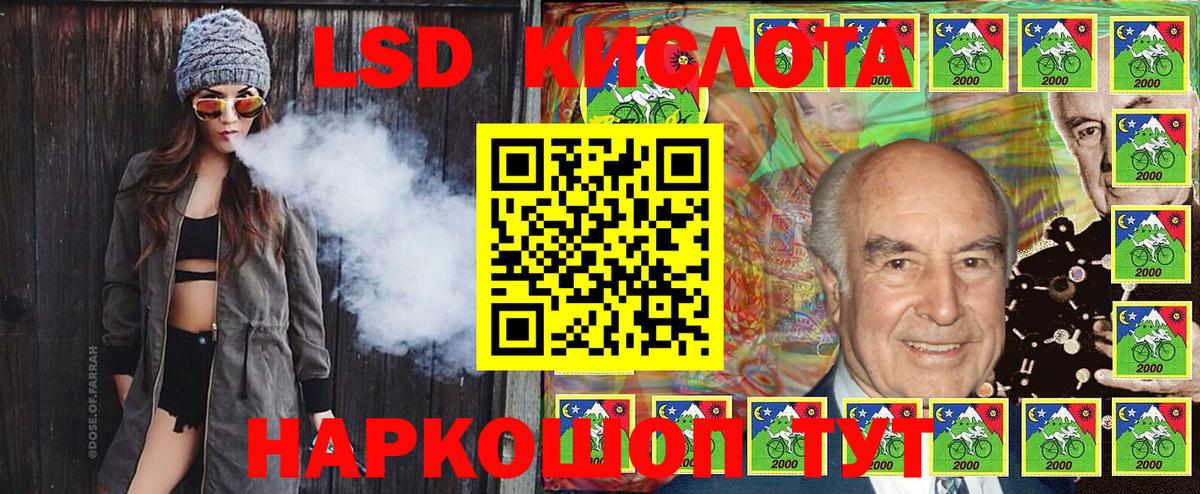 Марки 25I-NBOMe 1500мкг  Вход с VPN  Камышин 
