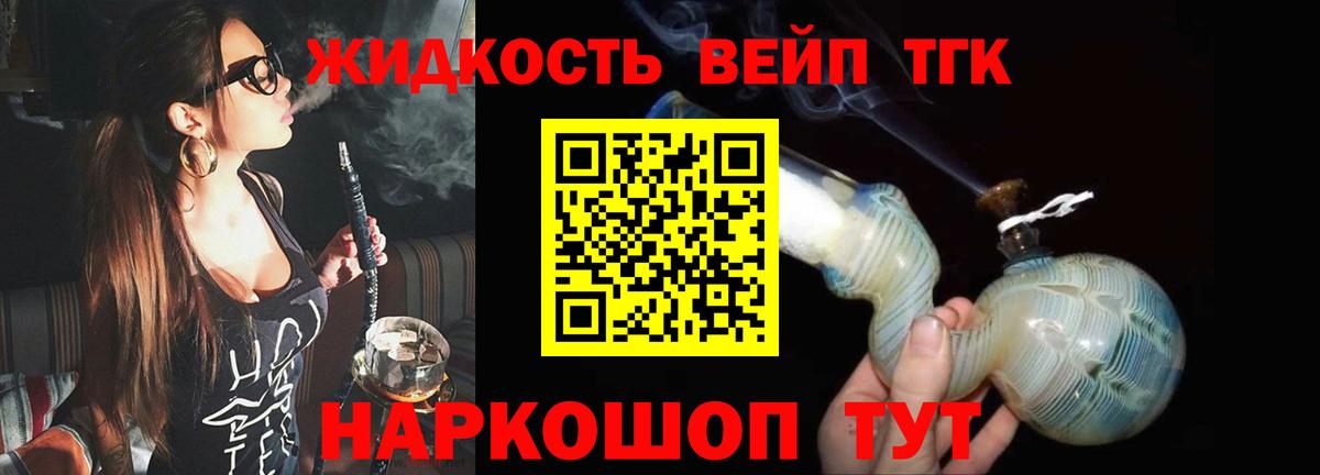 ТГК Wax Камышин