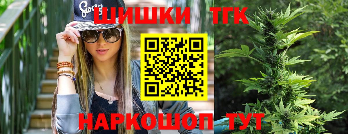 Камышин  МАРИХУАНА марихуана  Конопля VHQ  Вход с VPN 